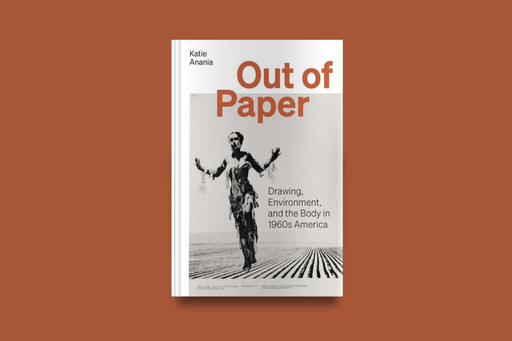 Katie Anania by Alex Wolfe