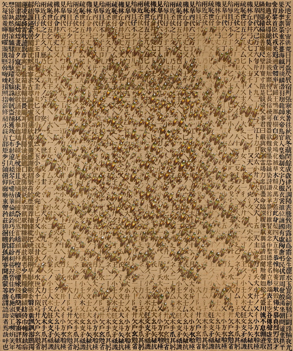 Waterdrops by Kim Tschang-Yeul sold for $179,900. Image courtesy of Artcurial