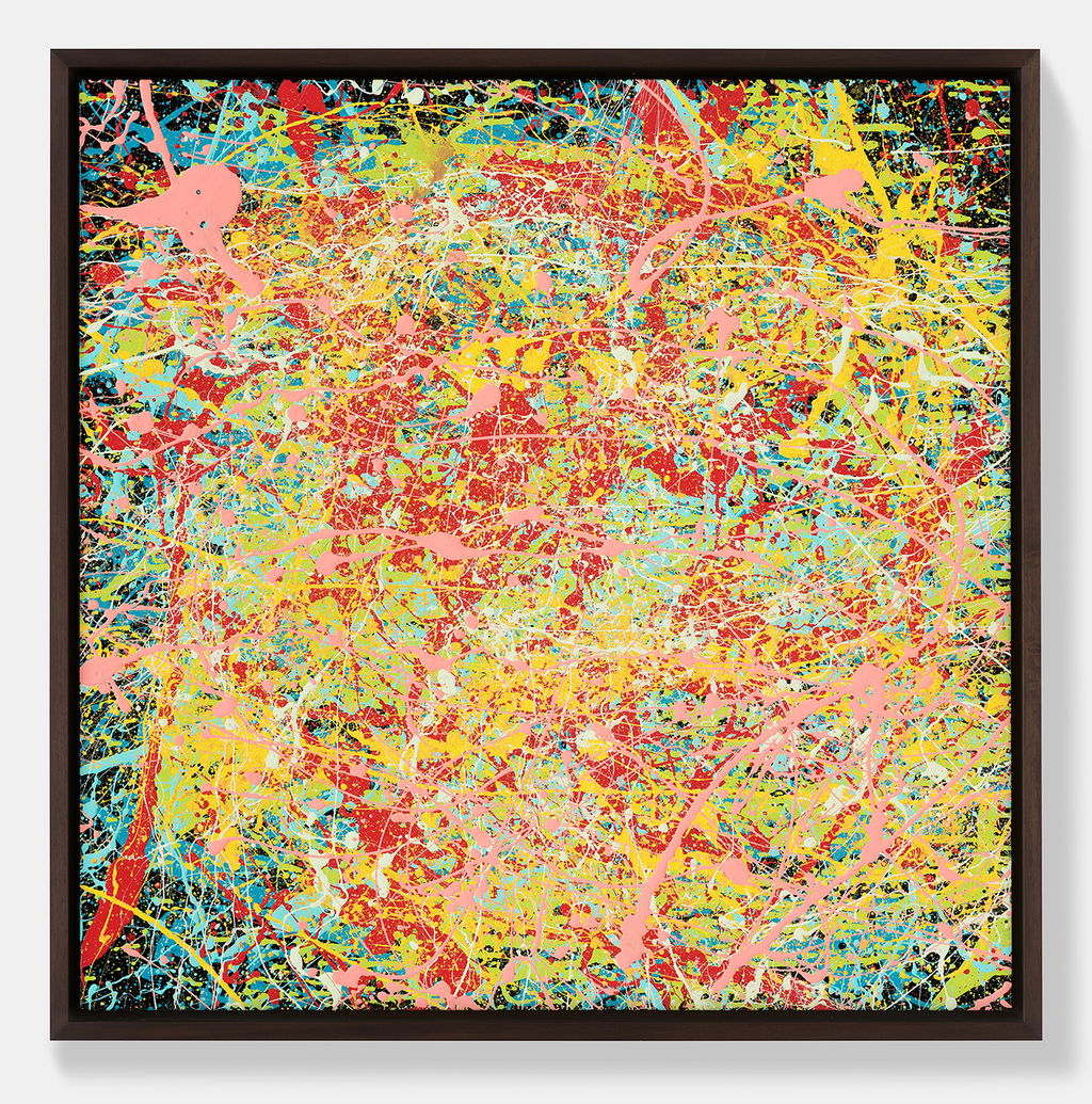 Nebula of My Dreams 2