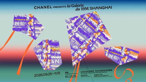 EXCLUSIVE: Chanel Unveils Sino-French Artist Lineup for Le19M’s Shanghai Moment
