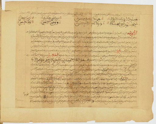 New French Law Sparks Hope for Long-Awaited Return of Looted ‘Ségou Treasure’ to Senegal