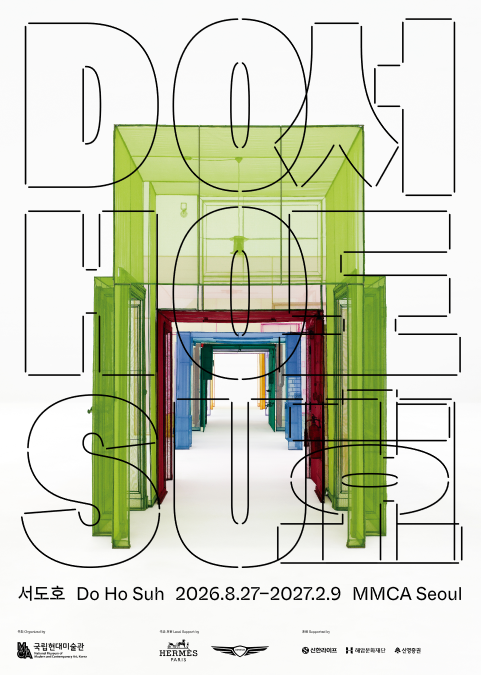 Memory of Love (collaboration with RE;CODE), 2026, Wool and nylon clothing, 93 x 45 x 30 cm. Image courtesy of The National Museum of Modern and Contemporary Art, Korea.