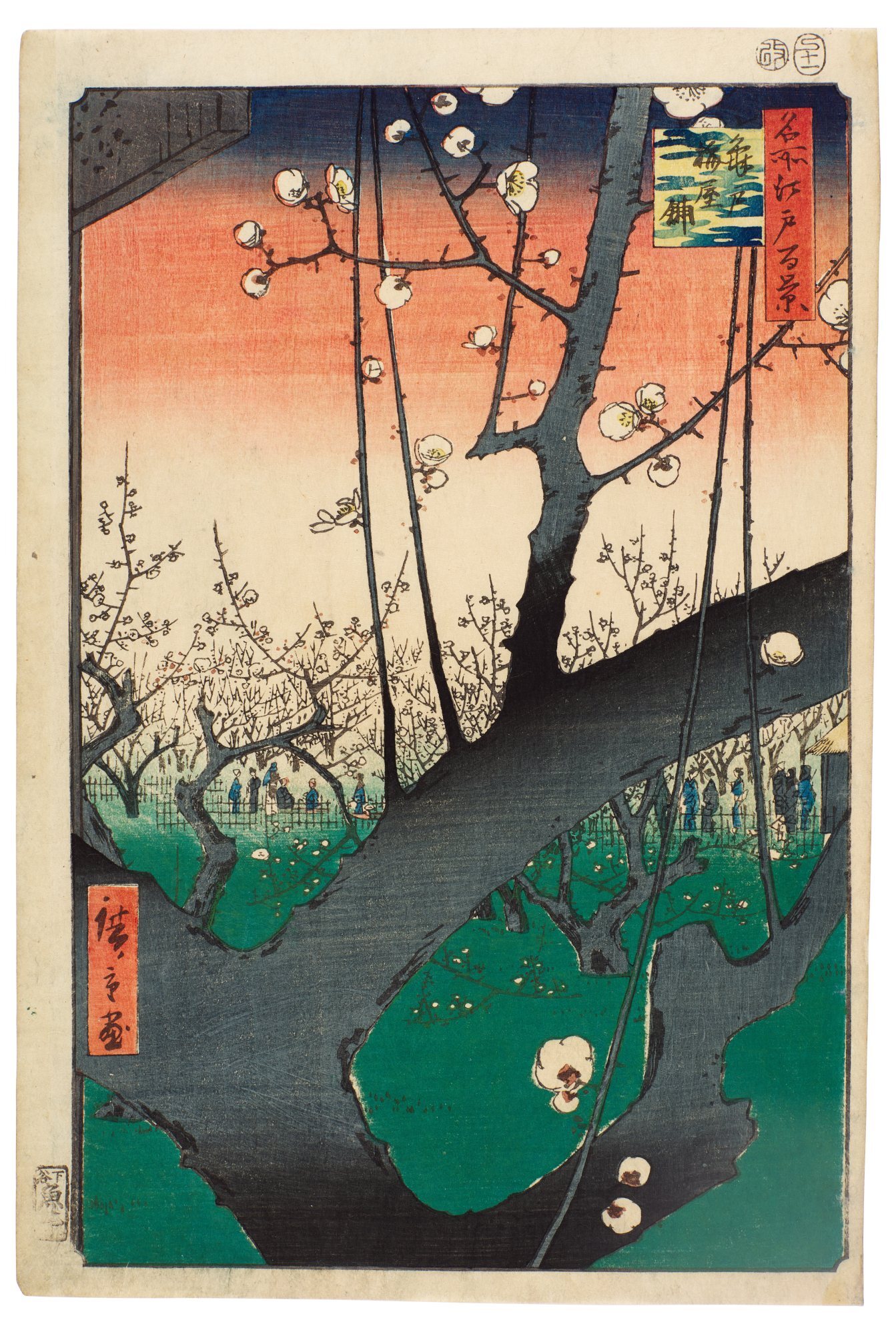 １９８５年(１年分)＜特製バインダー入り＞【１枚の繪】１２冊＜絵と随筆と旅の本＞ Japanese Woodblock Prints (Basic Art): Marks, Andreas